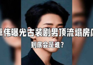 娱乐圈最新爆料男星名单,揭秘当红男星名单背后的秘密